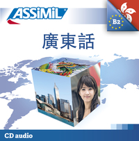 Image de Cantonais (cd audio)