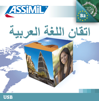 Image de Perfectionnement arabe (usb mp3)
