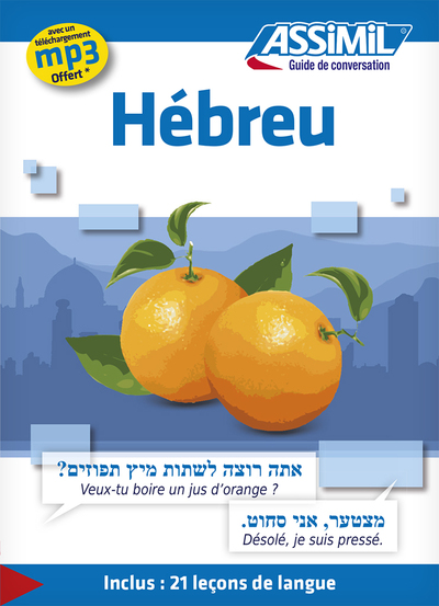 Image de Hébreu (guide seul)