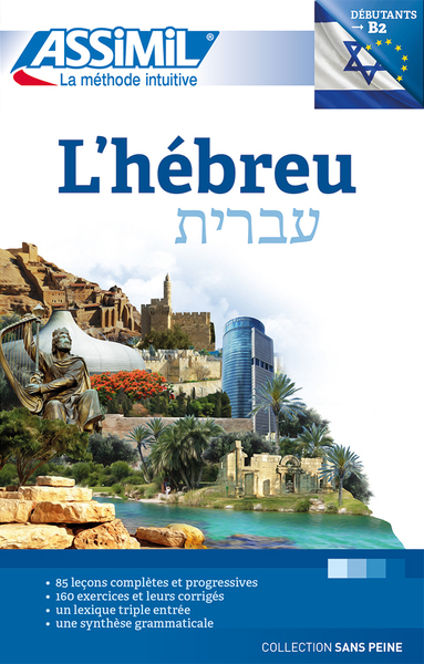 Image de L'hébreu (livre seul)