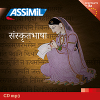 Image de Le sanskrit (cd mp3 sanskrit)
