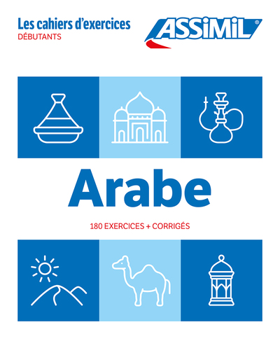 Image de Arabe Débutants (cahier d'exercices)