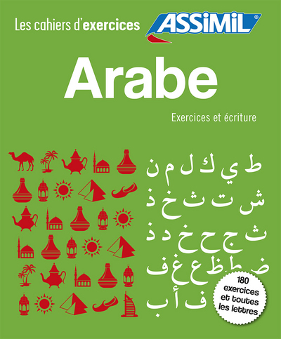 Image de Coffret cahiers d'écriture et d'exercices : arabe