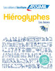 Image de Hiéroglyphes les bases (cahier d'exercices)