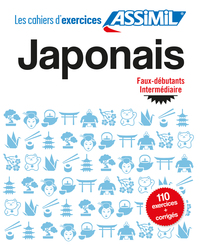 Image de Japonais faux-débutants-intermédiaire (cahier d'exercices)