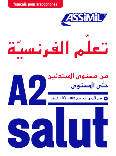 Image de Apprendre le français pour arabophones : niveau atteint A2
