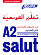 Image de Apprendre le français pour arabophones