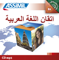 Image de Perfectionnement arabe