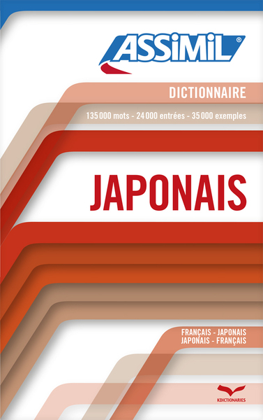 Image de Dictionnaire japonais