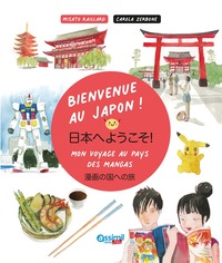 Image de Bienvenue au japon !