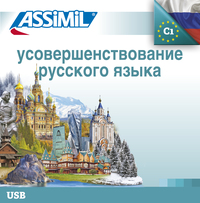 Image de Perfectionnement russe(usb mp3)