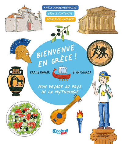 Picture of Bienvenue en grèce !