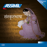 Image de Le sanskrit (cd audio sanskrit)