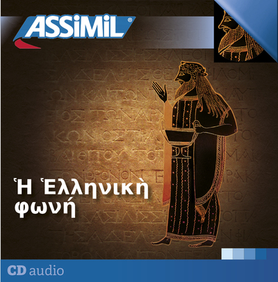 Image de Grec ancien (cd audio)