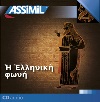 Image de Grec ancien (cd audio)
