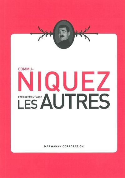 Image de Communiquez efficacement avec les autres