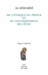 Image de De l'Éthique du Prince et du gouvernement de l'État