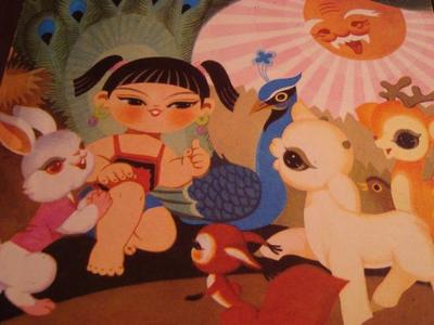 Image de La fille du Ginseng   Renshen guniang