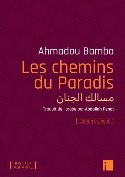 Image de Les chemins du Paradis - Edition bilingue