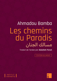 Image de Les chemins du Paradis - Edition bilingue