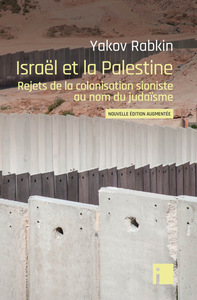 Image de Israël et la Palestine - Edition Augmentée