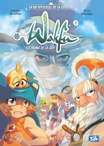 Image de WAKFU SERIE LES KAMAS DE LA SOIF 1/2