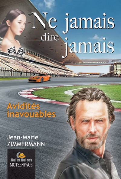 Picture of NE JAMAIS DIRE JAMAIS