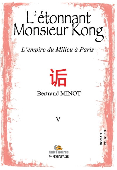 Picture of L'étonnant Monsieur Kong