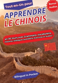 Image de Tout-en-un pour apprendre le chinois