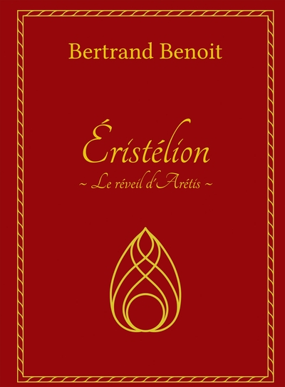 Picture of Éristélion