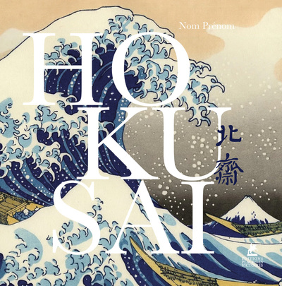 Picture of Hokusai