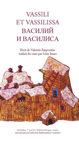 Picture of Vassili et Vassilissa - nouvelle