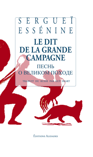 Picture of Le dit de la grande campagne