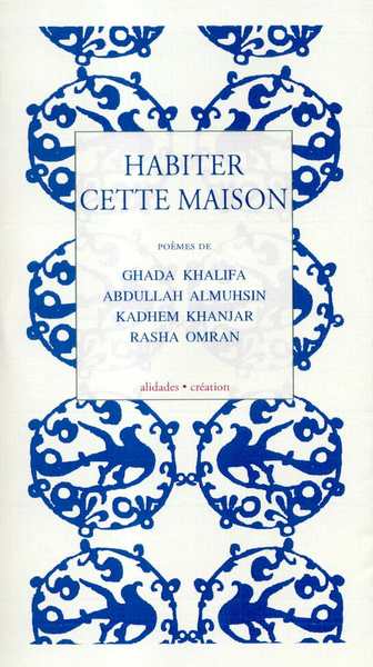Image de Habiter cette maison, quatre poètes contemporains de langue arabe