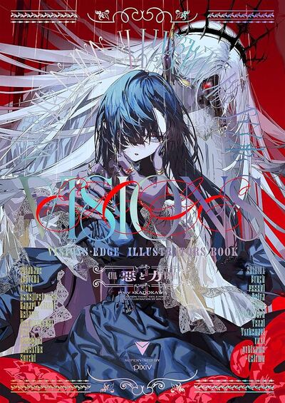 Picture of VISIONS EDGE ILLUSTRATORS BOOK EVIL AND POWER (ARTBOOK VO JAPONAIS)