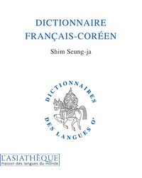 Image de Dictionnaire français-coréen