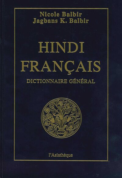 Image de Dictionnaire général hindi-français