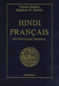 Image de Dictionnaire général hindi-français