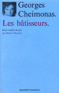 Picture of Les bâtisseurs