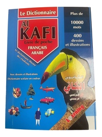 Image de Al kafi livre de poche - Français arabe