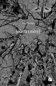 Image de (mère)