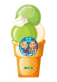 Image de JEUNES MAîTRES  GLACE 45  A
