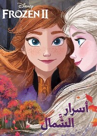 Image de SECRETS DU NORD  FROZEN 2  A