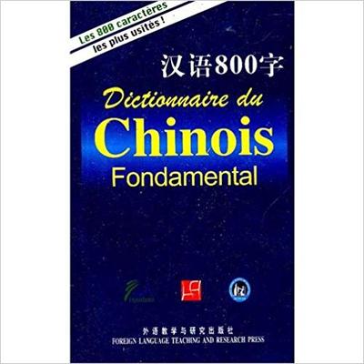 Picture of DICTIONNAIRE DU CHINOIS FONDAMENTAL (Chinois avec Pinyin - Français)