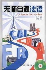 Picture of LE FRANCAIS PAR SOI-MEME (DVD-ROM INCLUS)