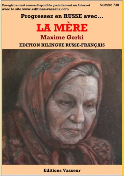 Image de La mère