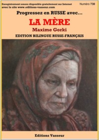 Image de La mère
