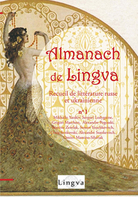 Image de Almanach de Lingva - 1
