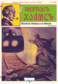 Image de Sherlock Holmes en Sibérie
