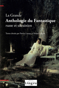 Image de La Grande anthologie du fantastique russe et ukrainien